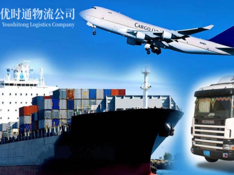 江海到葡萄牙空运锂电池注意事项